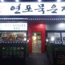 파래스모텔 이미지