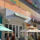 저기커피로스터스
