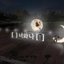 둥근달공원