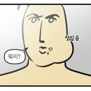 피에스타PC방 창원진해본점 | 난 행복해 그저 그런 하루도 너로 새롭게 해✨