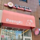 모니카영어학원