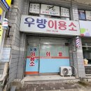 상가이용소 이미지