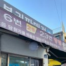 황금대박점 이미지
