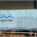 현대숯불 이미지