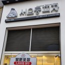 서오릉피자운정신도시점 네이버블로그