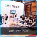 해인의료기 이미지