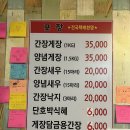 여보게 웃게 (홍성점) | [홍성] 게요리 전문 찐맛집 - 여보게웃게 - 고퀄리티 간장게장 무한리필 집!