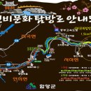봉전권역 이미지