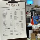 고성읍보건지소 | 경남 고성카페 조선다과