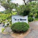 휴블레스펜션 | [가평] 휴블레스 스파 펜션 내 돈 내산 방문 솔직한 후기