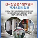 세광산업가스 이미지