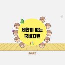 국민컴퓨터 이미지