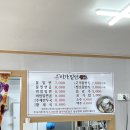 양덕동 미가밀면 후기