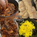 오감만족 | 배곧족발 맛집ㅣ오감만족 시화정왕동점 솔직후기