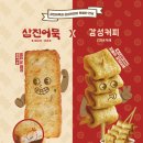 감성커피서귀포법환점