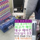 제일안전종합가스 이미지