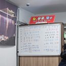 여수 맛집_ 겨울철 굴요리 세트(굴찜+굴회무침+굴전)그리고 굴보쌈 맛집_여수 동네방네(본점) 방문후기 #8)