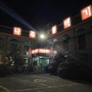 나주볼테기 이미지