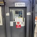 심곡그린손세차장 이미지