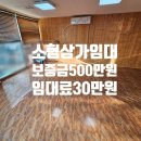 만석꾼공인중개사사무소 이미지