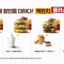 맥도날드 이미지