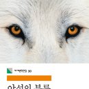 영출판사