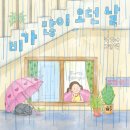 풀빛그림 이미지