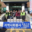 내면행정복지센터 뉴스에이