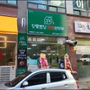 청주일품짬뽕 네이버블로그