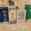 안산 | 안산족욕 자담인 추천, 장청3일로 시작한 안산다이어트 후기