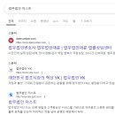 법무법인저스트