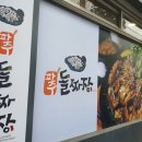 부천짜장 네이버블로그