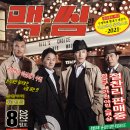 우미관 - 포항시 남구 남원로 49 | 우미관