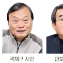 초심으로 돌아갑시다 (2825) /////// 2025년 신춘문예 당선작 - 농민신문 이미지