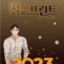 크릭앤리버엔터테인먼트 이미지