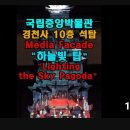 탑미디어 티스토리