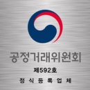 GNE공인중개사사무소 이미지