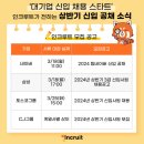 대기업
