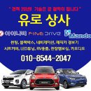 디자인칼트 | [공지] 통영 자동차 썬팅 / 트레일 블레이저 아이나비 칼트윈 ER 썬팅 재시공 후기