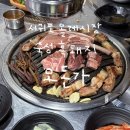 서귀포중학교 | 제주 서귀포 올레시장 숙성흑돼지 맛집 오돈가 부모님과 방문 후기 참숯구이