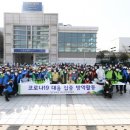 합동방역 이미지