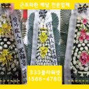 마음드림꽃배달