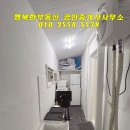 부산부동산중개인사무소 이미지