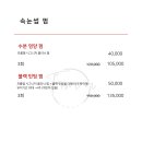 현주뷰티 이미지