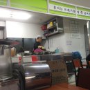 해주푸드 이미지