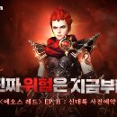 에오스PC 이미지