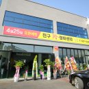 친구카정비센타 이미지