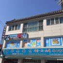 아이센스PC방 진주판문본점 네이버블로그
