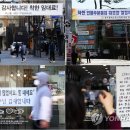 세정노래연습장 연합뉴스