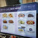 크리스탈제이드에버랜드점 이미지